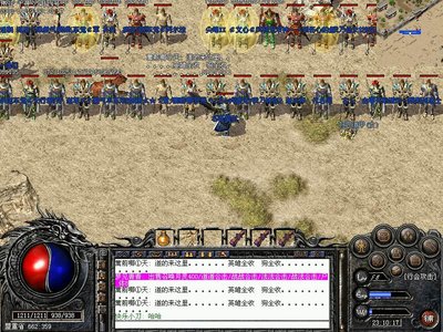 狂野战斗，绝世神器，成就传奇英雄