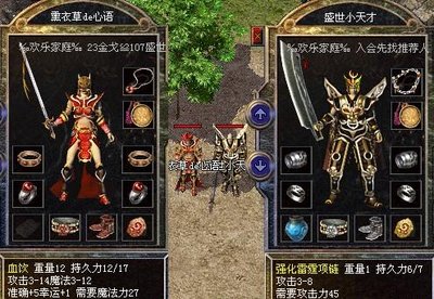 单枪匹马或团结作战，传奇任你选择